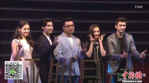杨幂新片演经纪人 李易峰玩浮夸模仿秀