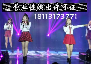 神秘网友超过王校长刷新女主播新记录