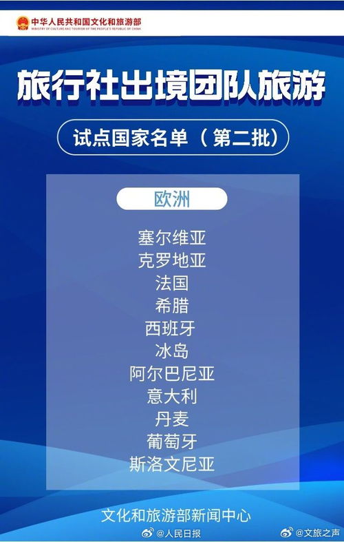 去加拿大旅游跟去乌克兰 挺像 文旅部直接免了加拿大旅游业务