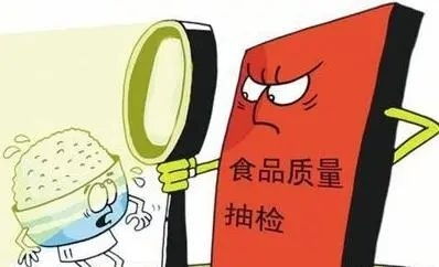 专项抽检3600批次 五一 有我们请放心