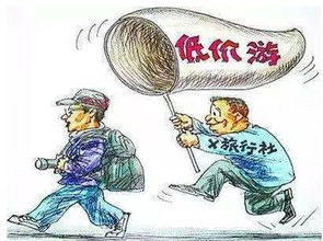 今年春节出门旅游 这些事儿千万注意