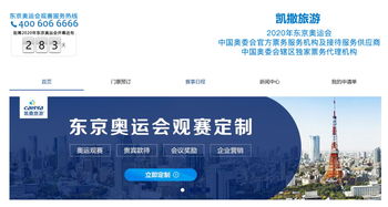 告别海航系 凯撒旅游控制权时隔8年重归创始团队