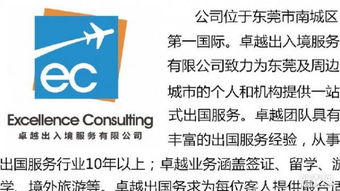 澳洲旅游商务探亲访友 专业代办签证
