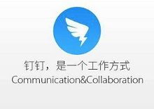 云工作 沟通协同 陈航携钉钉2.1造访猎聘