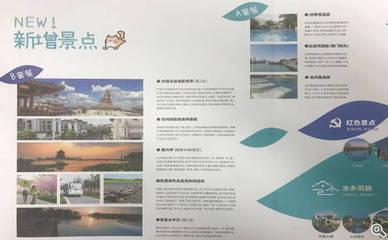 苏州阳澄湖半岛旅游度假区
