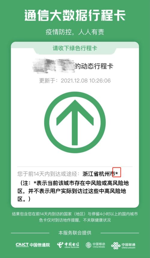 紧急通知丨全面加强文化和旅游领域疫情防控工作