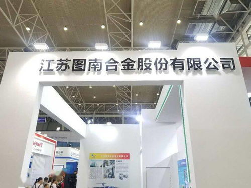 江苏走出一位富豪 打造高性能合金材料领先企业,身家40亿