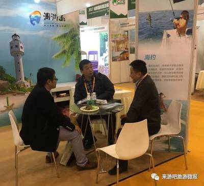 2017成都国际旅游展盛大开幕,涠洲岛惊艳绽放