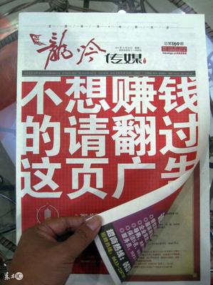 马云:什么钱最好赚?赚想赚钱人的钱!