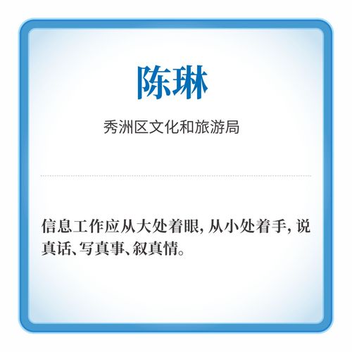 全省文化和旅游系统办公室主任的 业务课 ,信息量很大
