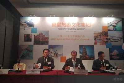 复星旅文(01992)钱建农:度假村业务保持强劲 太仓项目今年开始建设