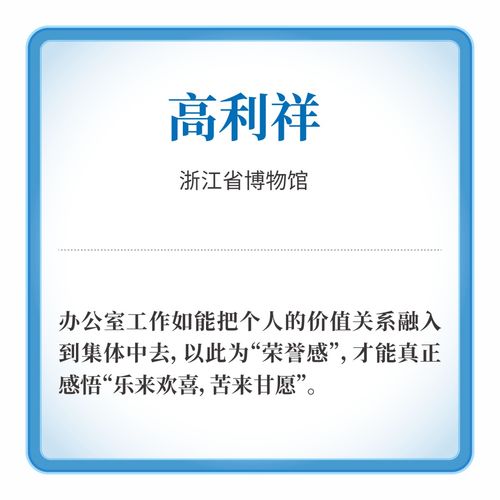 全省文化和旅游系统办公室主任的 业务课 ,信息量很大