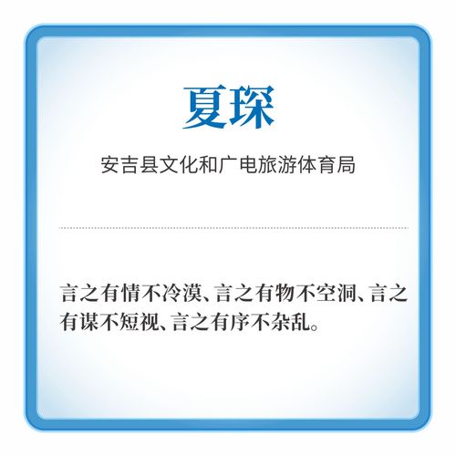 全省文化和旅游系统办公室主任的 业务课 ,信息量很大
