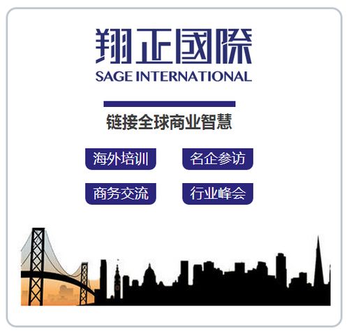 出国商务考察和出国旅行必须知道的十条规则