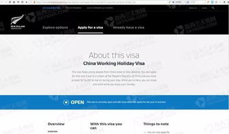 游玩 这种签证即可旅游又能工作,一年一度抢它的时刻又要开始了 附教程
