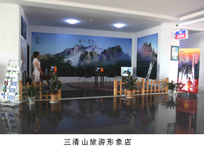沪昆高速迎来全国首家景区旅游形象店 演艺经纪与文旅融合新篇章