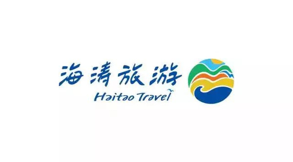 海涛旅游挂牌新三板 首家主营出境游旅行社的里程碑与多元化探索